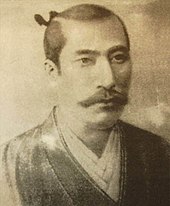 A Portrait of Oda Nobunaga, imagined by Jesuit Italian painter Giovanni Niccolò,